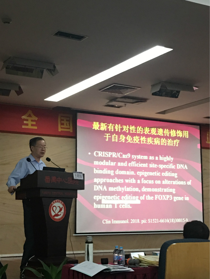 3苏州大学附属第一医院的王兆钺教授_meitu_87.jpg