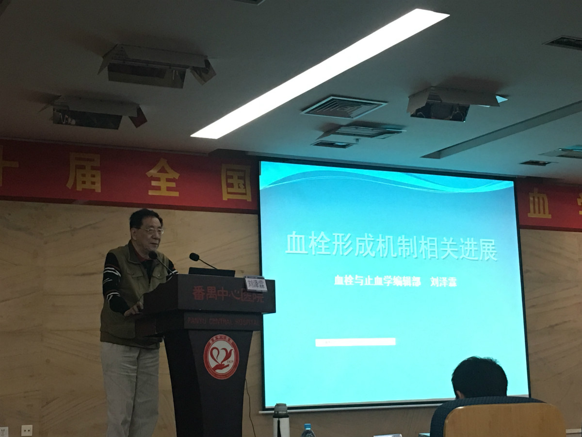 5广州医科大学附属第二医院刘泽霖教授_meitu_89.jpg