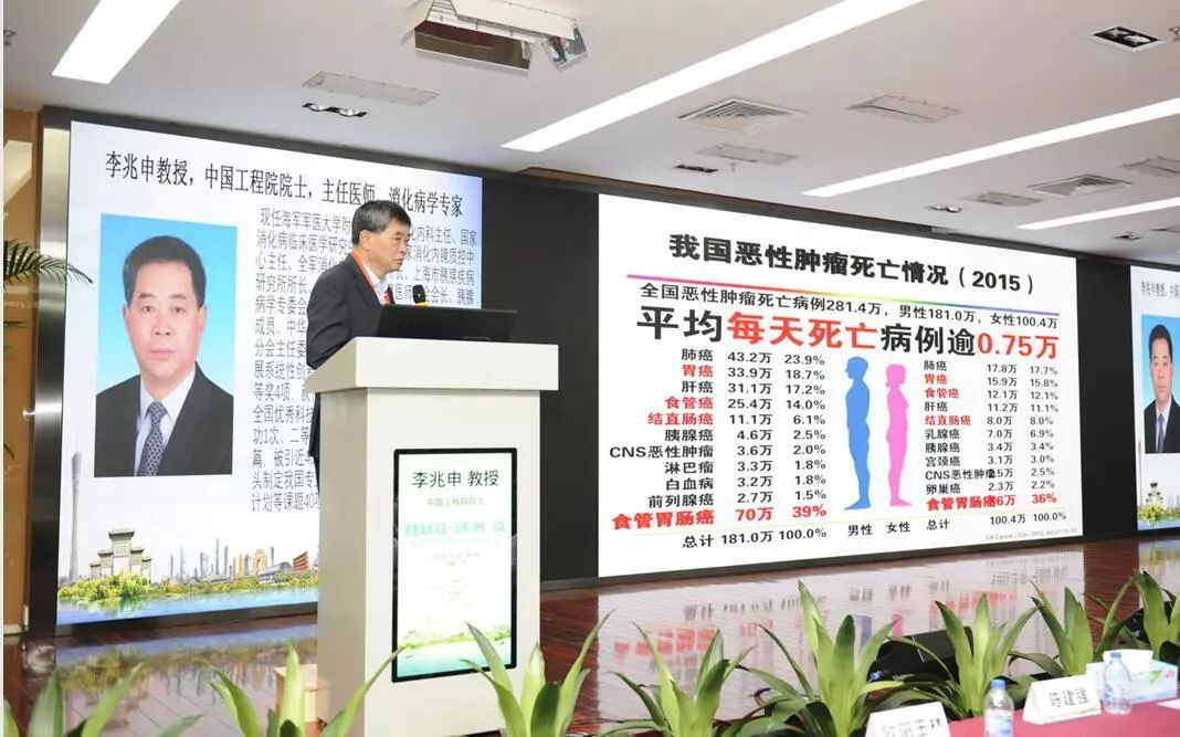1563152671106710.jpg 李院士_副本.jpg
