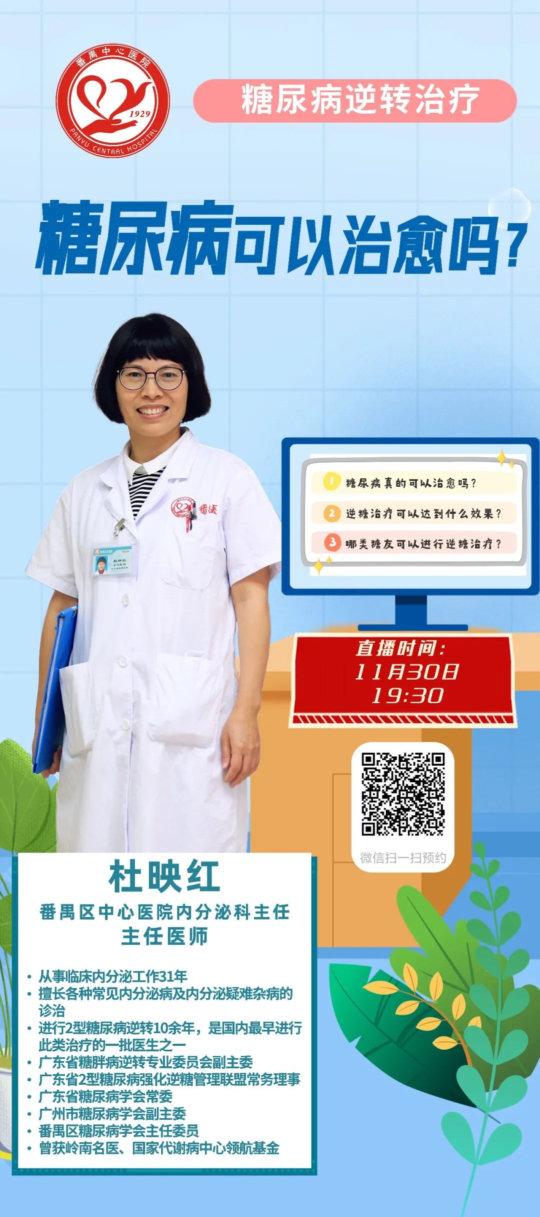 1669631543194675.jpg