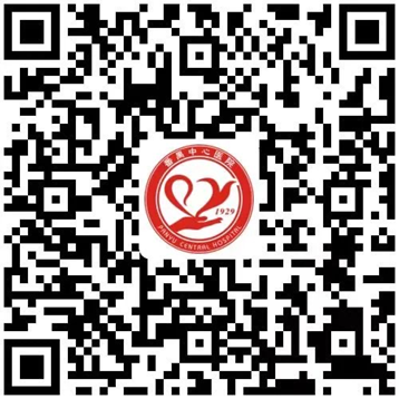番禺区中心医院互联网医院.png