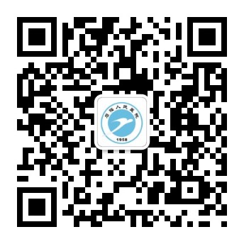 1687340100195794.jpg 东院区二维码.jpg