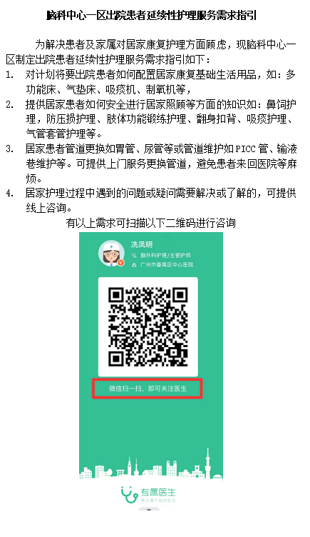 1692792358520770.png