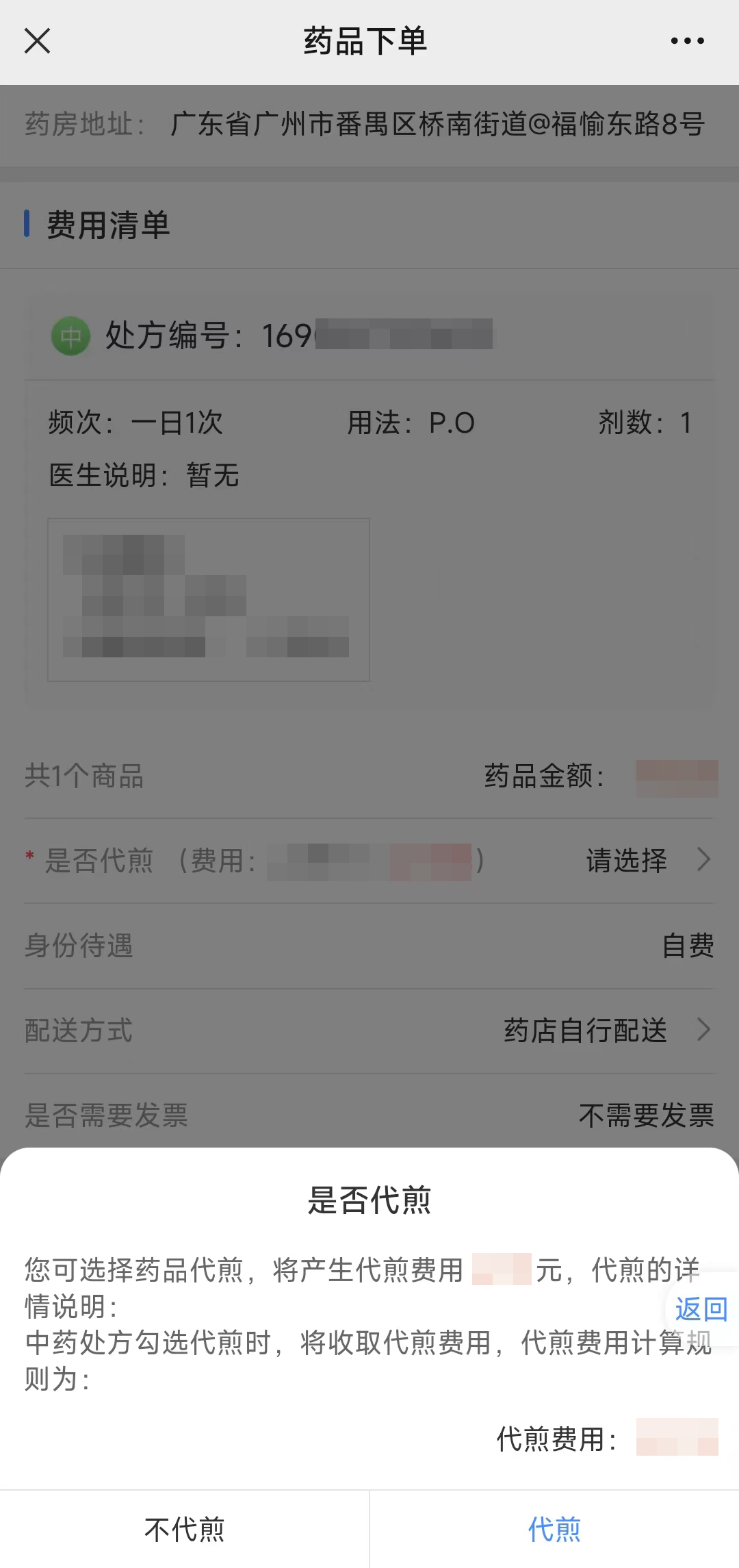 1692793093776250.png