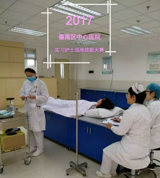 1693919206271229.png 番禺区中心医院举办实习护士临床技能大赛53.png
