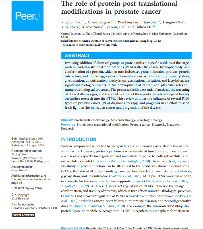 P Modification 新文章发表!Q3/IF2.3:The role of protein post-translational modifications in ...