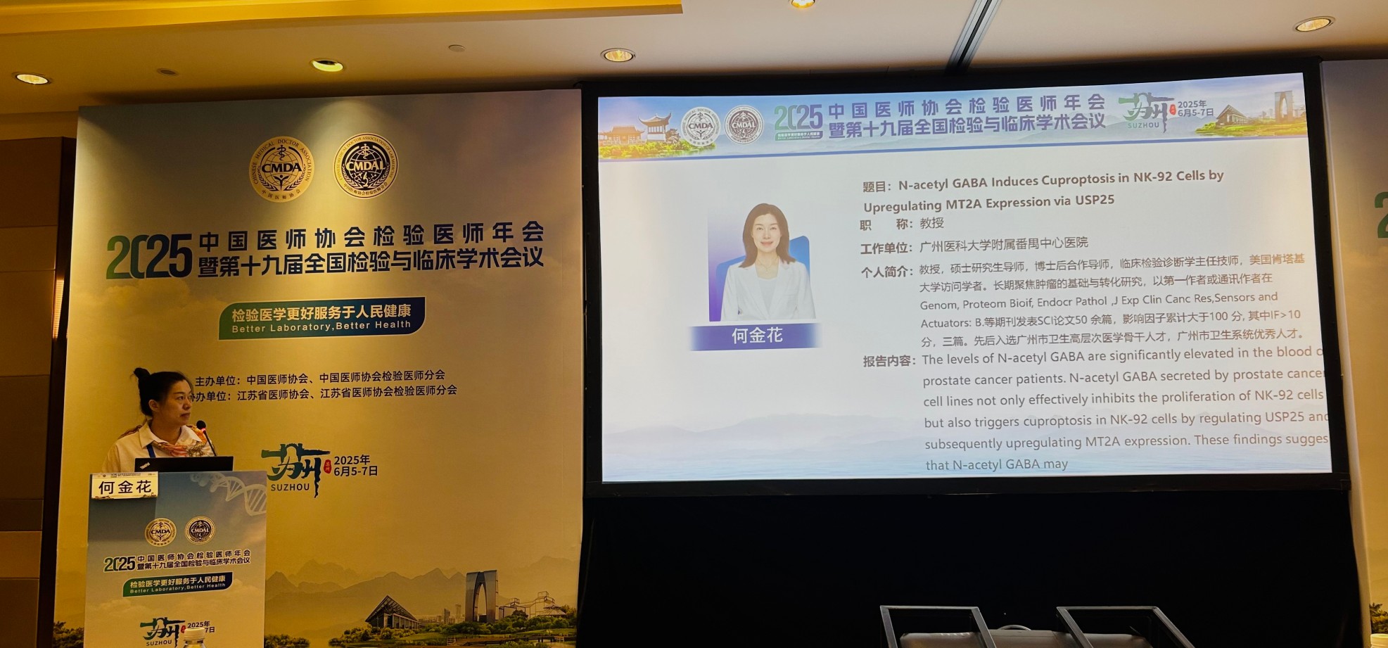 微信图片_20250610144044.jpg