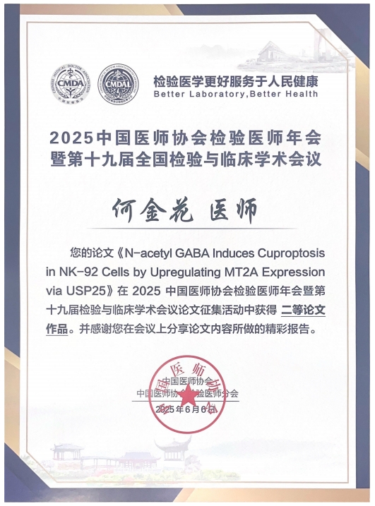 微信截图_20250610144924.png