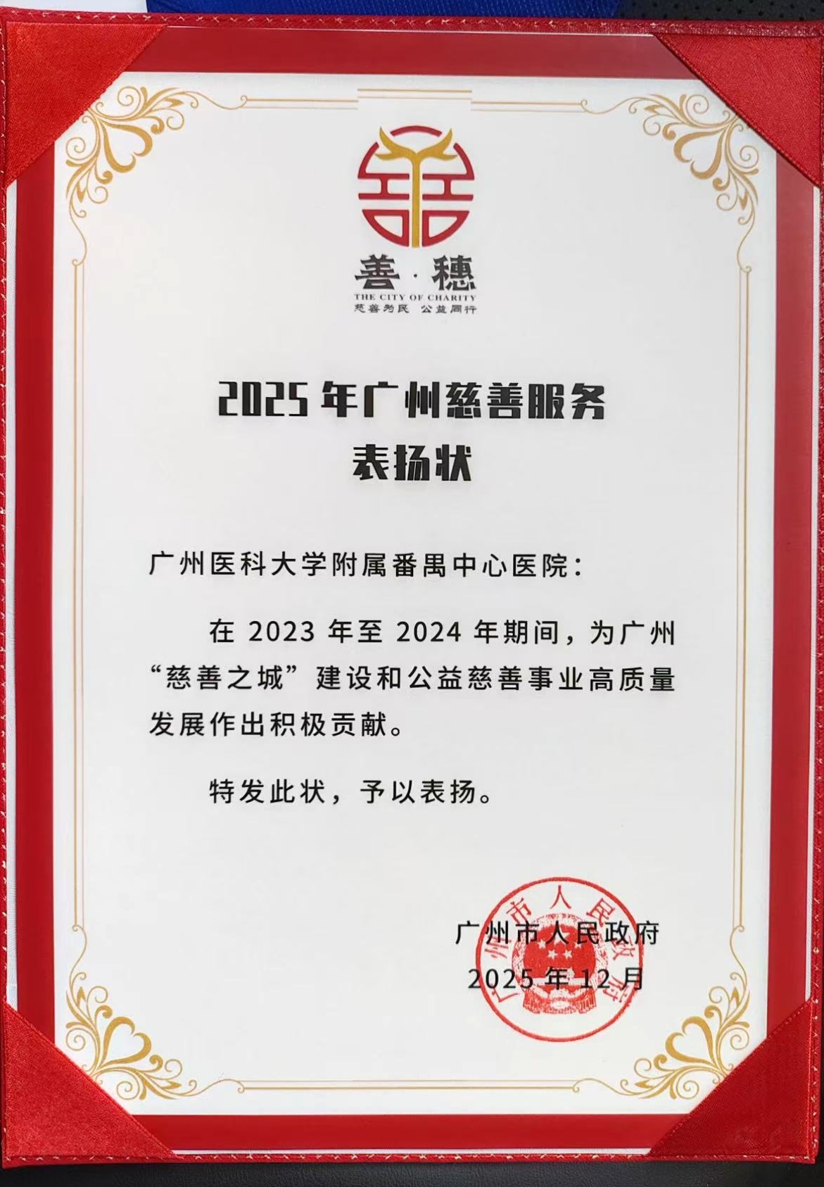 1768892056916576.jpg 图2:获奖证书.jpg